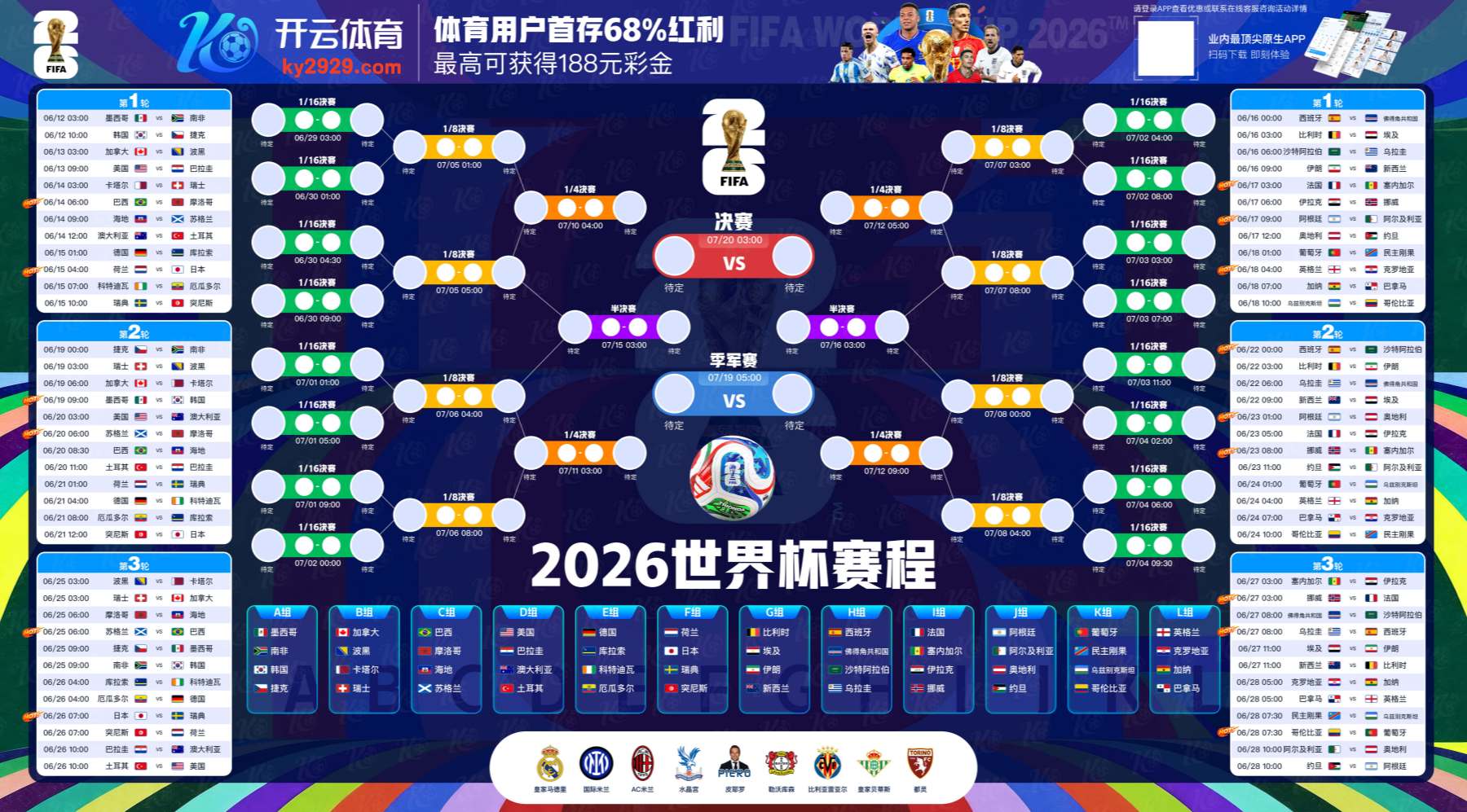 皇冠|皇冠体育|皇冠官方网站