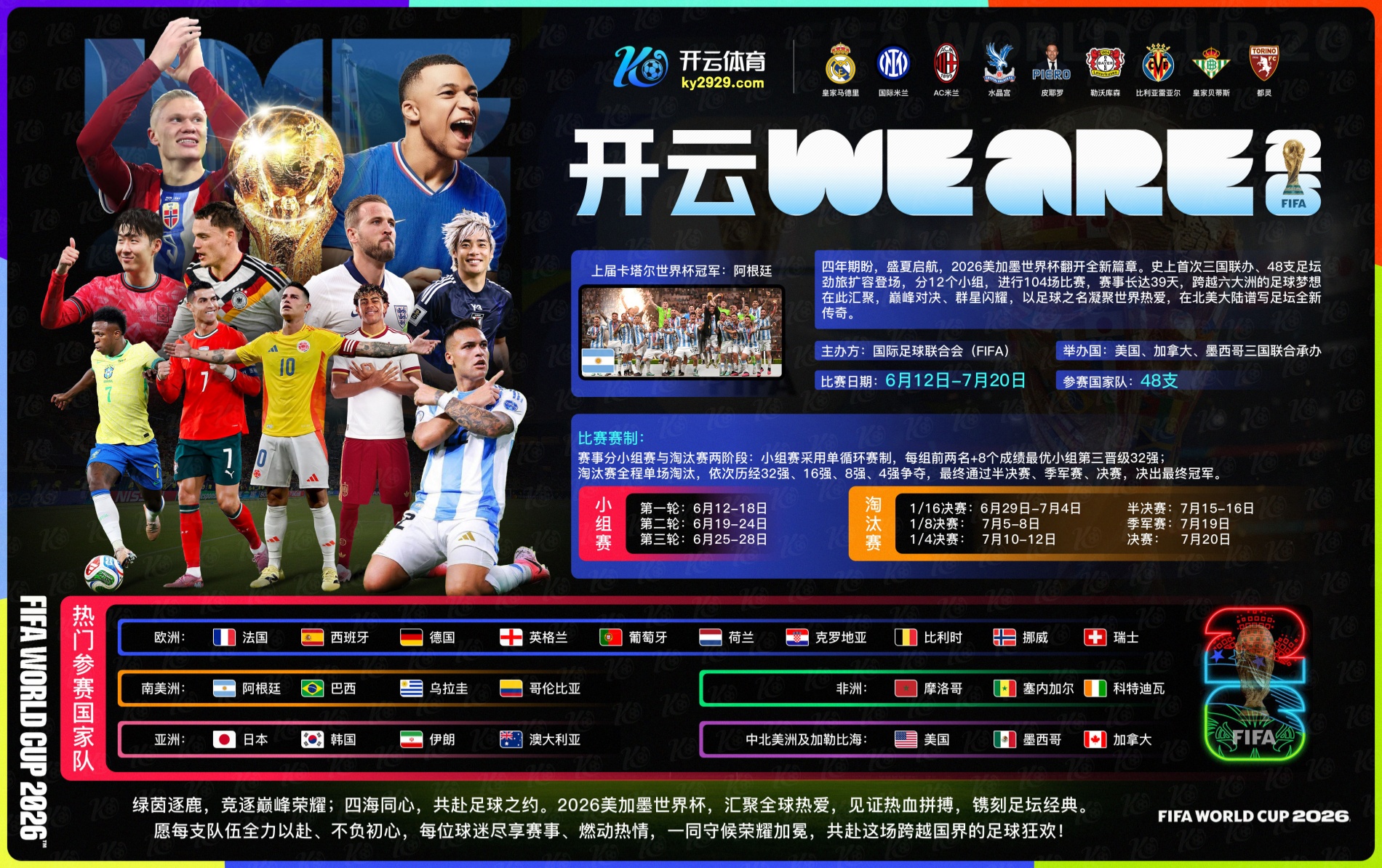 皇冠|皇冠体育|皇冠官方网站